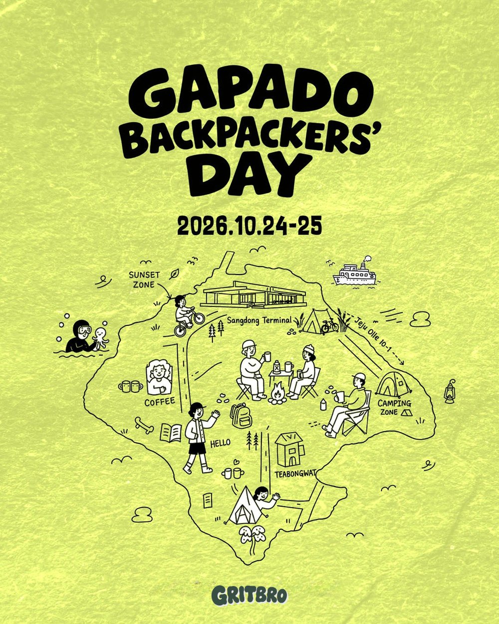 2026 GAPADO BACKPACKERS' DAY 포스터
